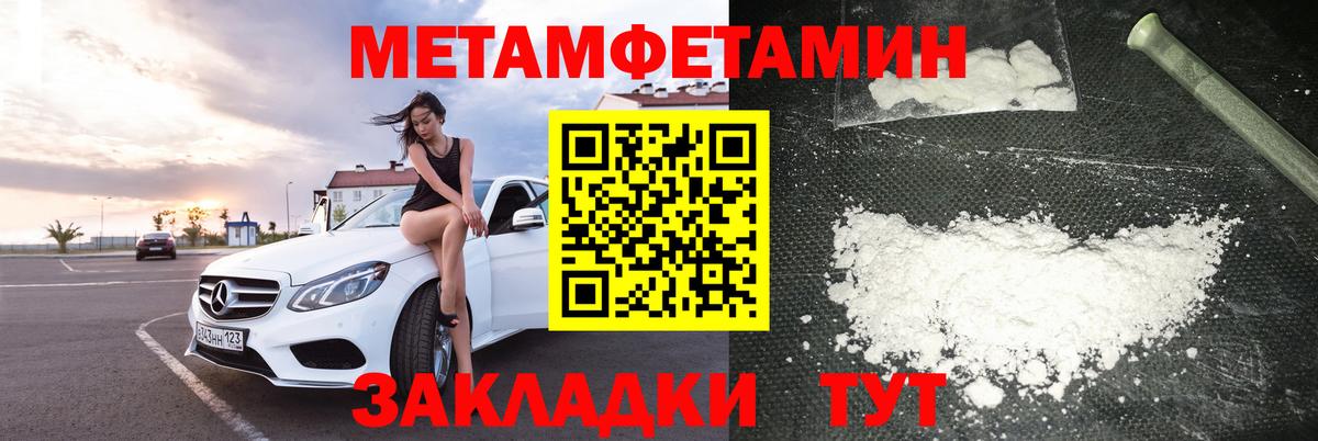 Амфетамин 98% Вятские Поляны