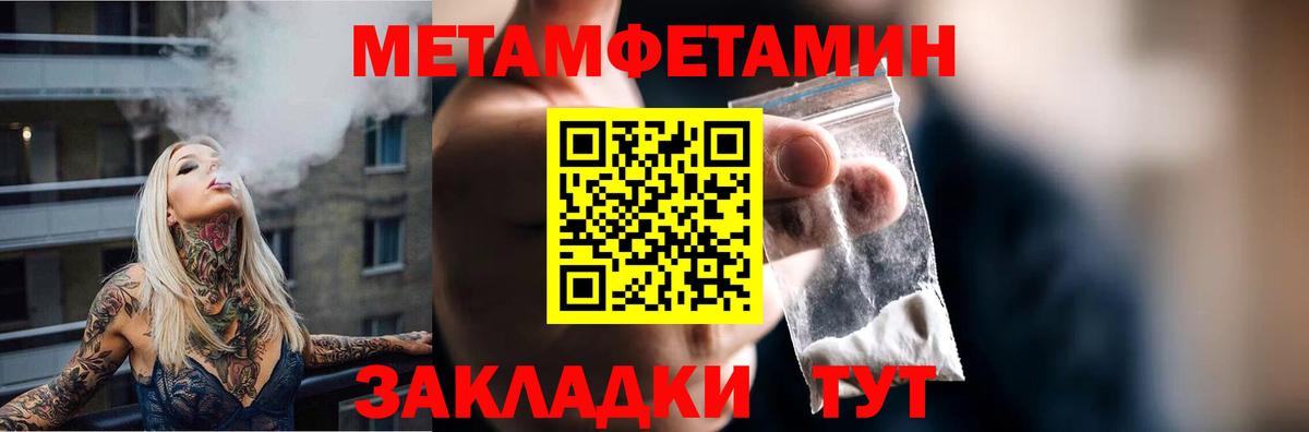 Вятские Поляны  Амфетамин  Вход с VPN  Amphetamine Premium 