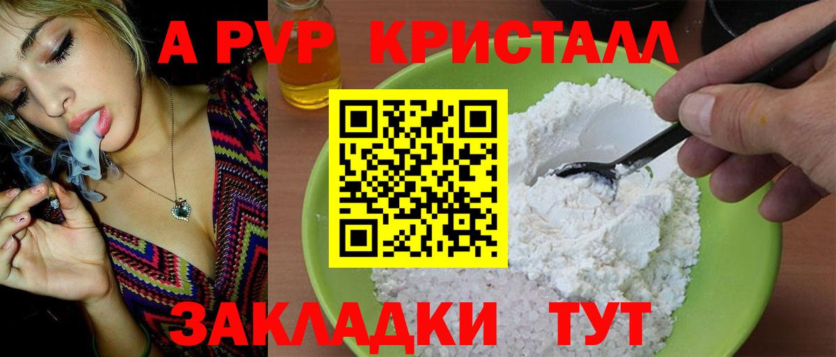APVP мука Вятские Поляны