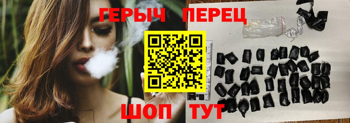 Героин  Вход с VPN  Вятские Поляны  Героин афганец 