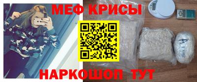 меф Владивосток