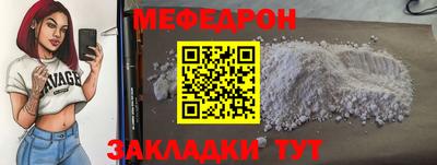 соль ск Владикавказ