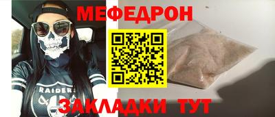 соль ск Владикавказ
