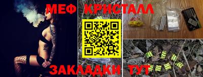 соль ск Владикавказ