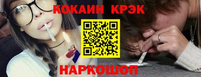 меф Владивосток