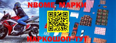 соль ск Владикавказ