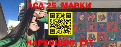 соль ск Владикавказ