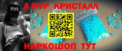 соль ск Владикавказ