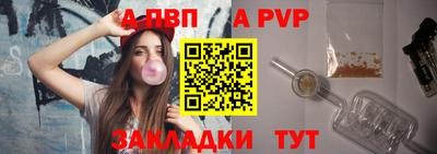 меф Владивосток
