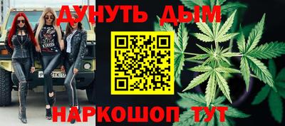 соль ск Владикавказ