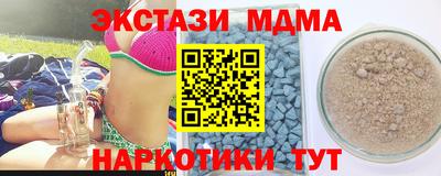 меф Владивосток
