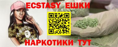 меф Владивосток