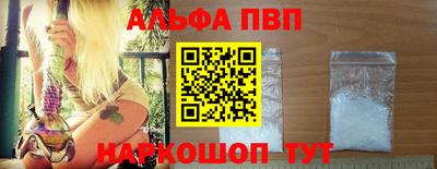 соль ск Владикавказ