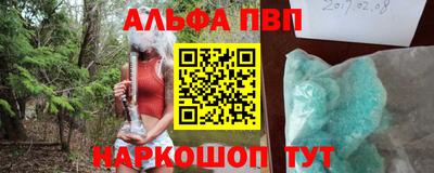 гашишное масло Владимир