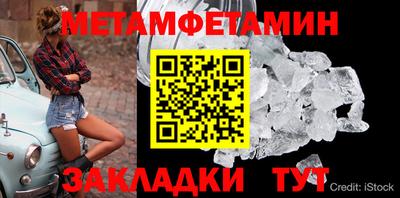 соль ск Владикавказ