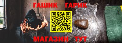 гашишное масло Владимир