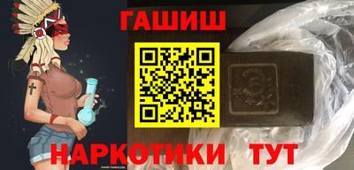 гашишное масло Владимир