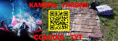 гашишное масло Владимир