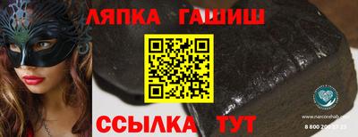 гашишное масло Владимир
