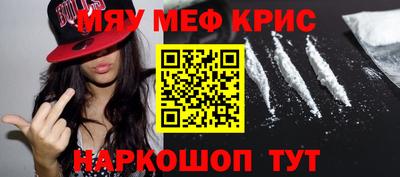 соль ск Владикавказ