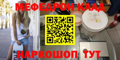 меф Владивосток