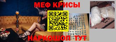 меф Владивосток
