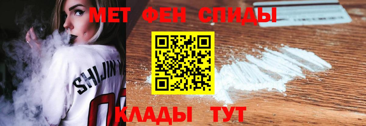 Метамфетамин Декстрометамфетамин 99.9% Вятские Поляны
