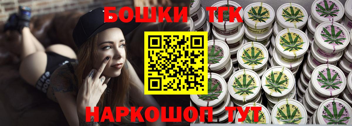 МАРИХУАНА семена Вятские Поляны