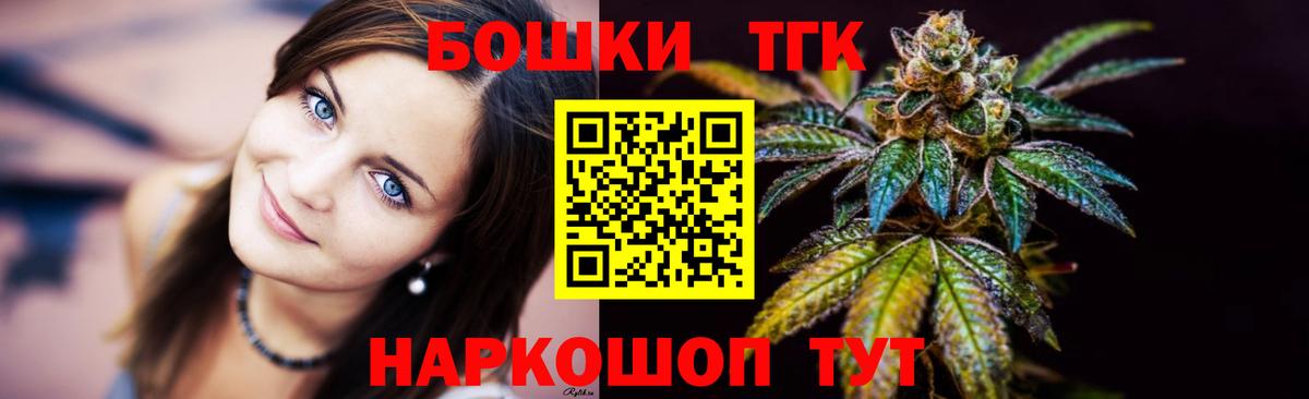 Вятские Поляны  МАРИХУАНА план  Канабис OG Kush  Вход с VPN 